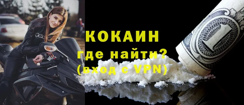 COCAIN VHQ  mega как зайти  Бабушкин 