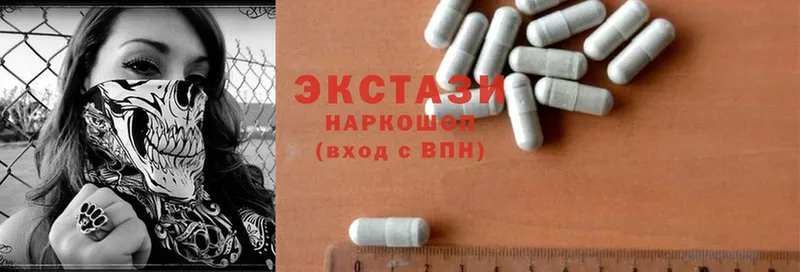 как найти закладки  Бабушкин  Ecstasy louis Vuitton 