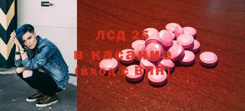 цена   Бабушкин  Лсд 25 экстази ecstasy 