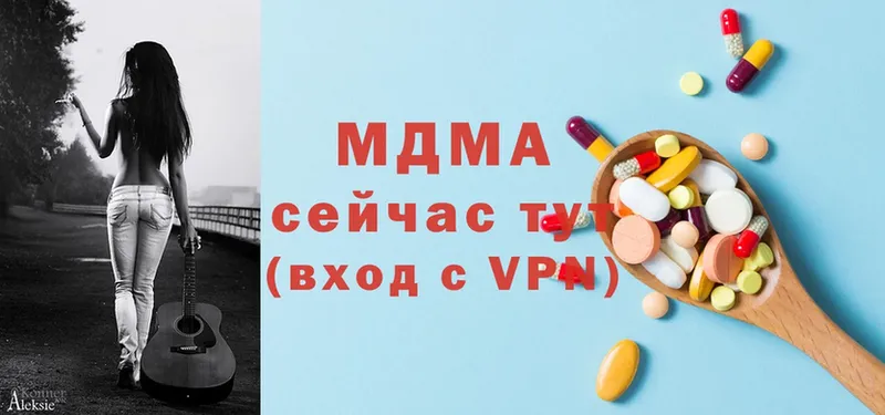 MDMA кристаллы  Бабушкин 